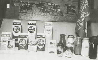 昭和50年代中期の製品