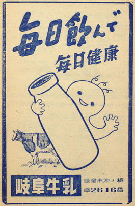 �򕌋����̍L���i���a27�N�j