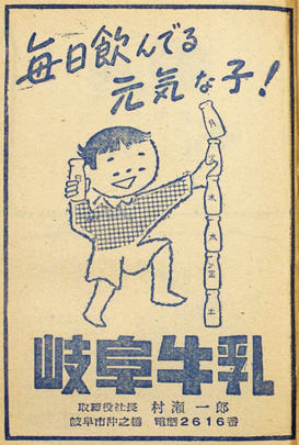 �򕌋����̍L���i���a29�N�j