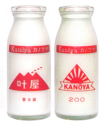 叶屋牛乳の200ccビン(昭和40年代中期〜50年代)