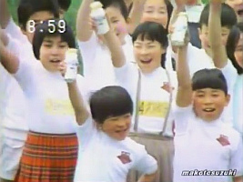 丹那牛乳のテレビCM(昭和50年代)