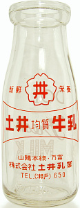 y䋍 (3)