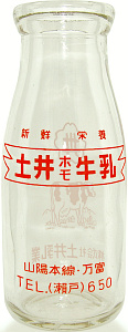 y䋍 (2)