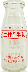 y䋍 (1)