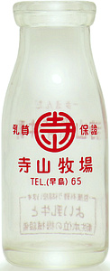 R (3)