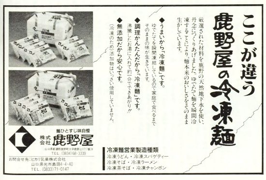 ���쉮�E�q�J�����Ƃ̗Ⓚ�˂̍L���i�������N�j