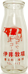 Ɉ䋍 (3)