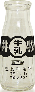 Ɉ䋍 (2)