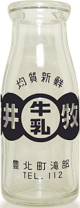 Ɉ䋍 (1)
