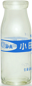 Oda180-1-2a.jpg (16918 bytes)