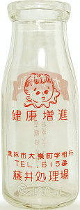 䋍