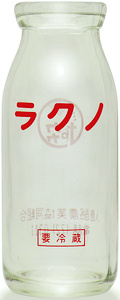 Nyuzen-Rakuno200-1-1s.jpg (15318 bytes)