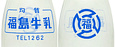 iqj