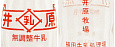 䌴iAcj