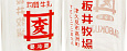 䋍