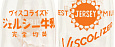 WFV[iRWFV[j