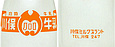 얓