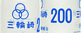 O֍苍