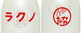 NmiP_j