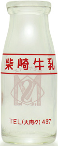 č苍 (1)