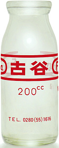 ÒJ (2)