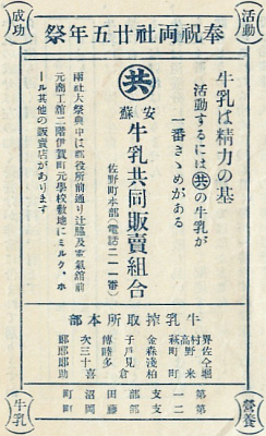MoritoAD-UN.jpg (67221 bytes)