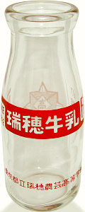 䋍