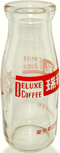 䋍
