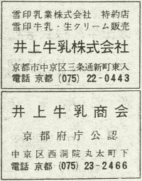 ㋍ijA䋍̓dbLia49Nj