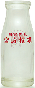 {苍