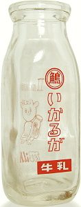 邪 (5)