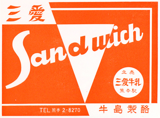 EThCb`/O̍Lia36Nj