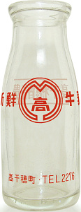 䋍