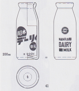 wN22E23ڍא}