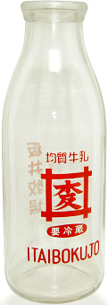䋍 (500ccr)