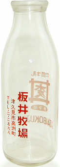䋍 (500ccr)