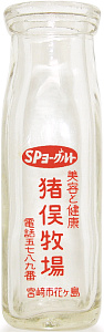 SP[Og (2)