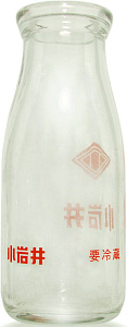 䋍 (3)