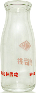 䋍 (2)