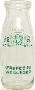 㓡