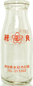 㓡