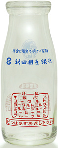 Y (2)