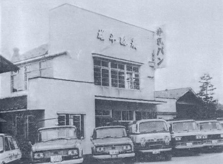 増田町にあった雄平酪農協の工場外観(昭和43年頃)