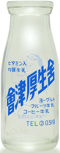 Ì (3)