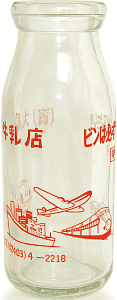 单