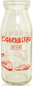 单