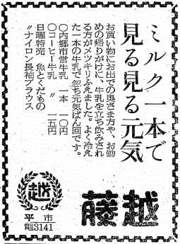 X[p[z̐VLu~N{Ō錩錳Cvia34Nj