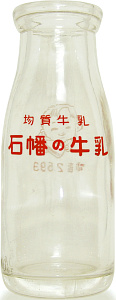 Δ