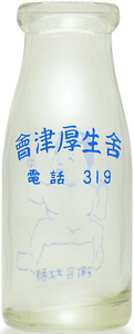 Ì (1)