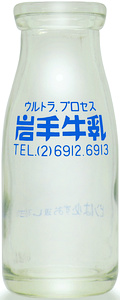 苍 (3)